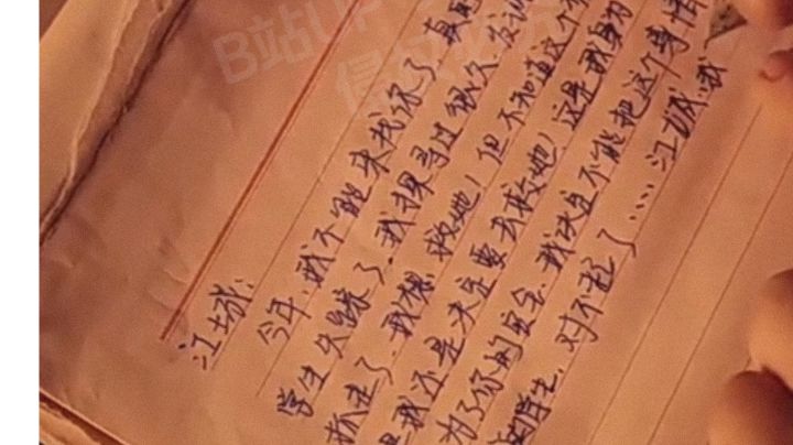 【情棺】第六幕 教室截图