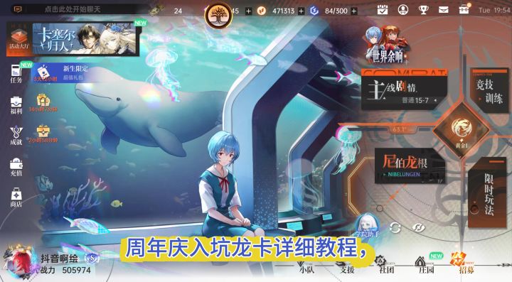 新区截图
