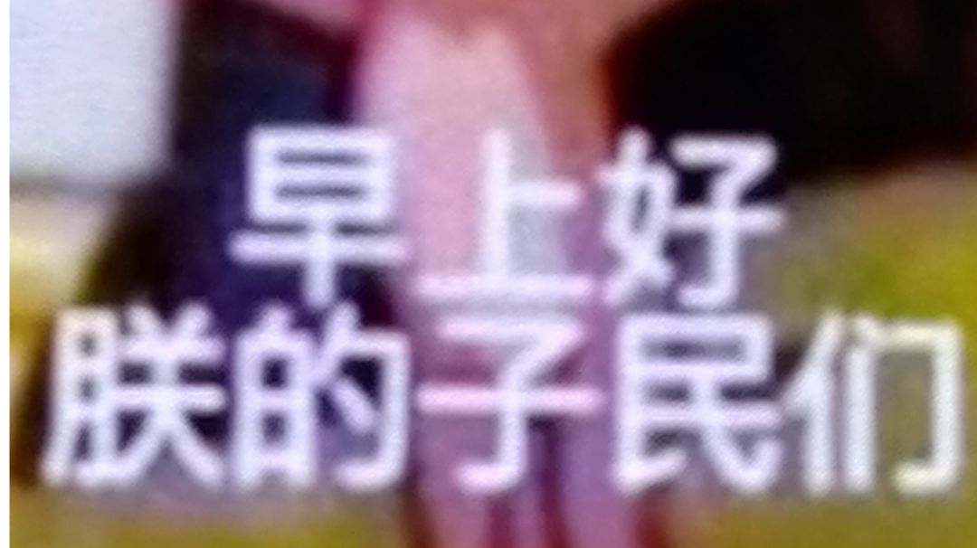 video-2102564