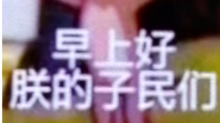 (⊙o⊙)截图