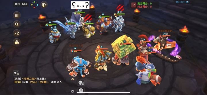 火袋鼠高光时刻：1V1截图
