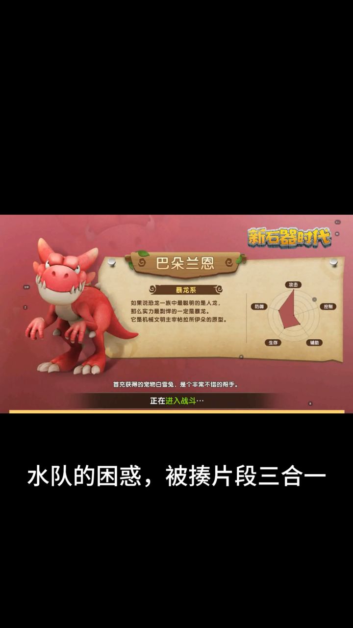 被揍片段三合一,征集各大神的意见截图