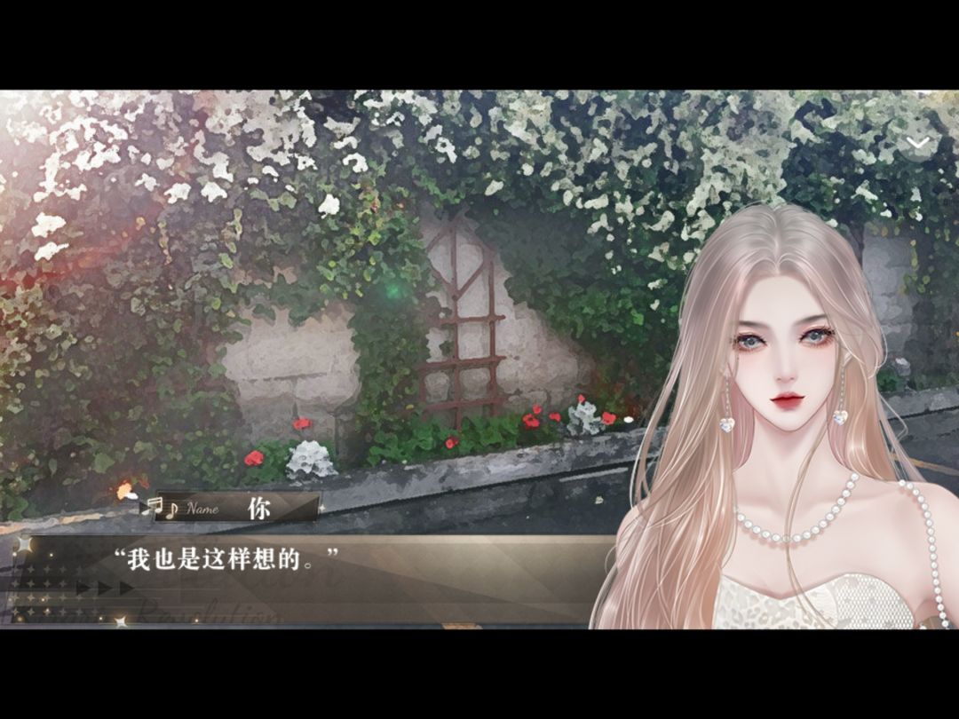 16橙光截图