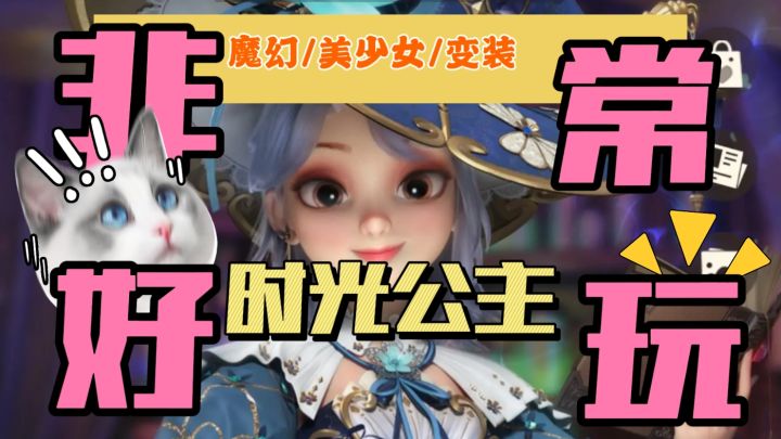 绝了!小奶猫帮做敦煌飞天裙,剧情盲盒+自由设计我锁死这手游!截图