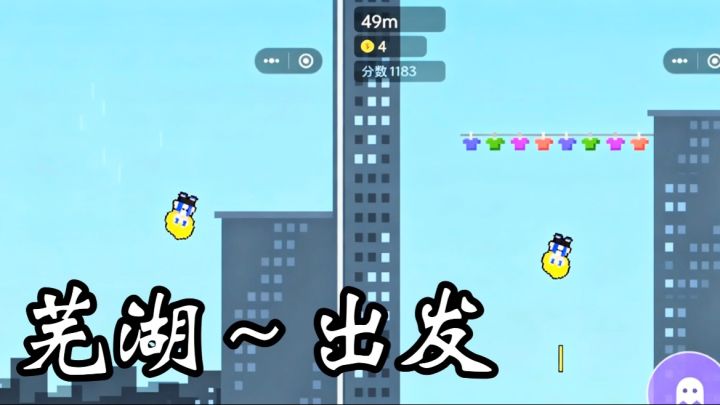 像素下坠小游戏坠落小人!躲闪障碍收集金币解锁超多趣味新皮肤~截图