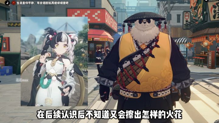 熊猫希人不得被熊猫希人拿下啊截图