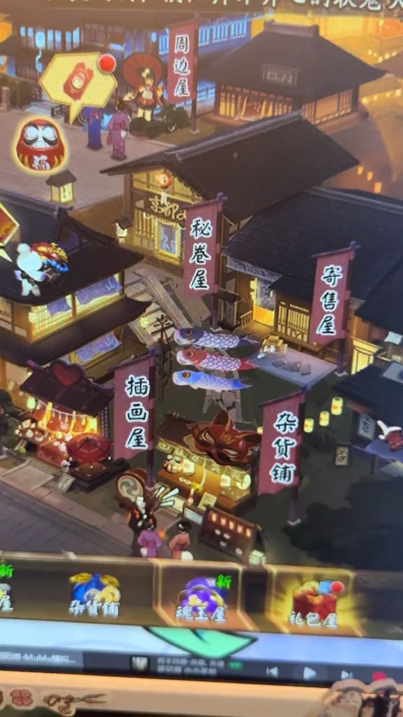 阴阳是最伟大的发明截图