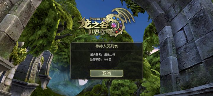 还以为修复好了呢。截图