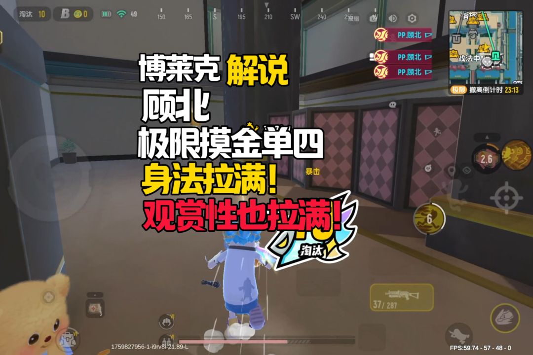 video-5302289