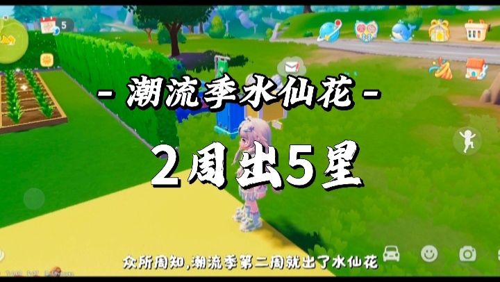 video-5813898