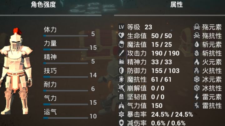 天选拳套,点燃就是胜利截图
