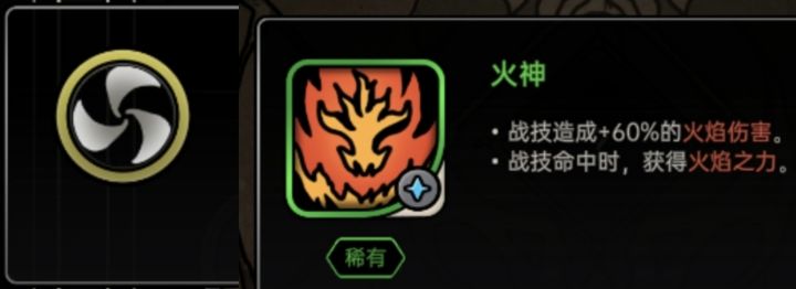 一个护符完成拼图（视频佐证）截图