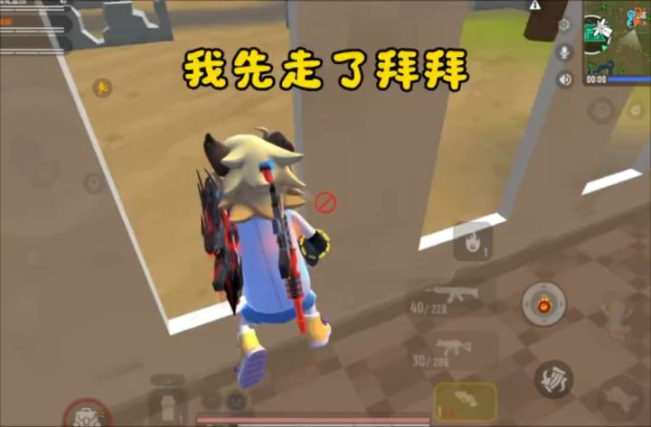 全网寻找对面视角队友我先走了截图