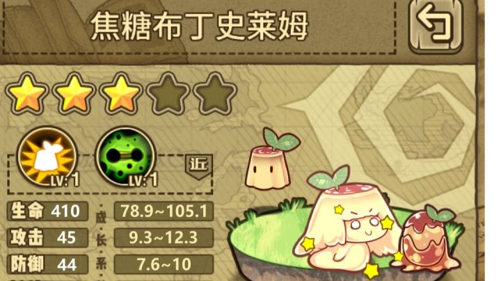 这是冒险啊喂,你怎么从头吃到尾!截图