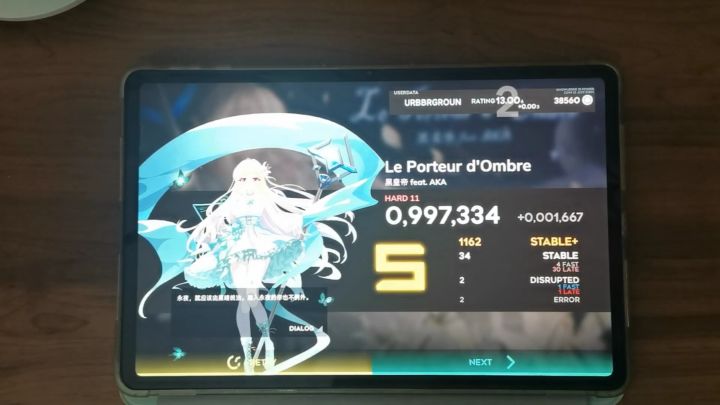 回归orz!!!试水_Orzmic第七章魔王 手元普判S评(1pc)截图