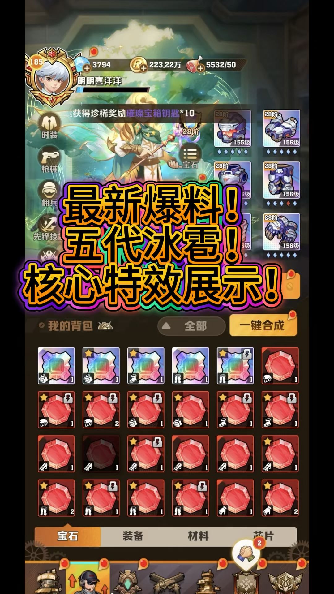 video-5625720