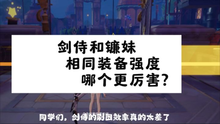 晶核截图