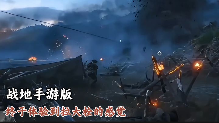 手机上也能玩到的战地手游!战地1914!像素也能打出硬核战场感!截图