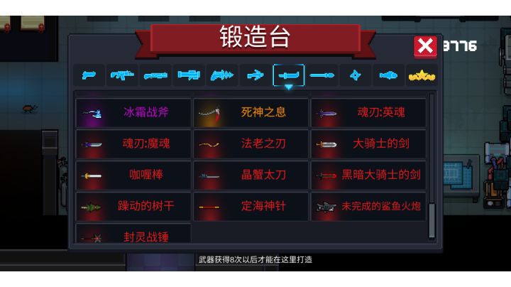 终于刷出黑剑了（不要点进来！）截图