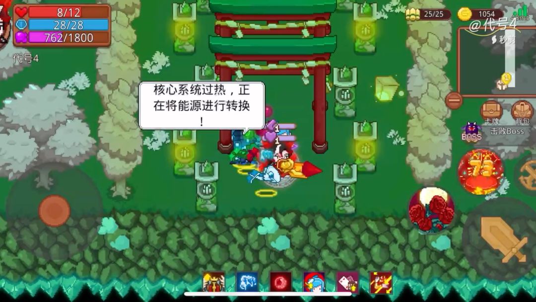 video-3614898