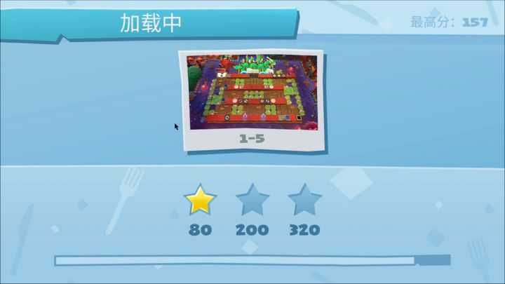 这 对 吗截图