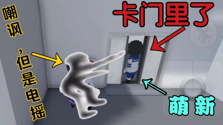 嘲讽萌新？？但是 ⚡⚡ 电  摇 ⚡⚡截图