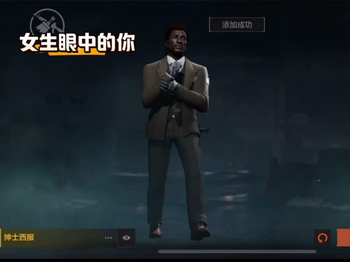 暗区突围截图