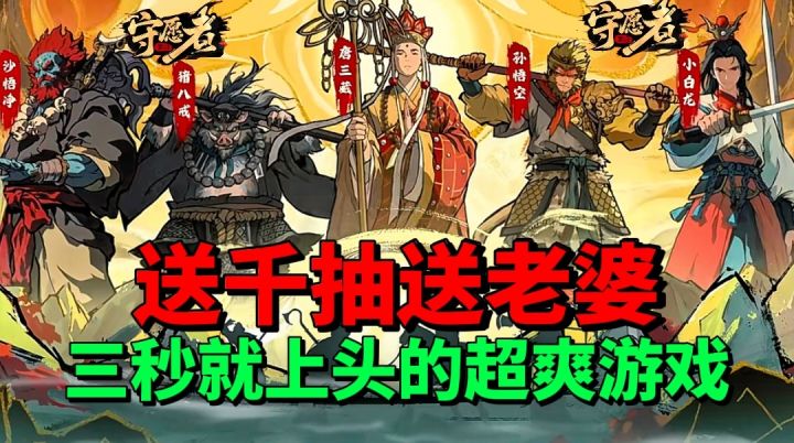 【游戏安利】开服就送千抽？还送老婆？更有超爽战斗等着你！截图