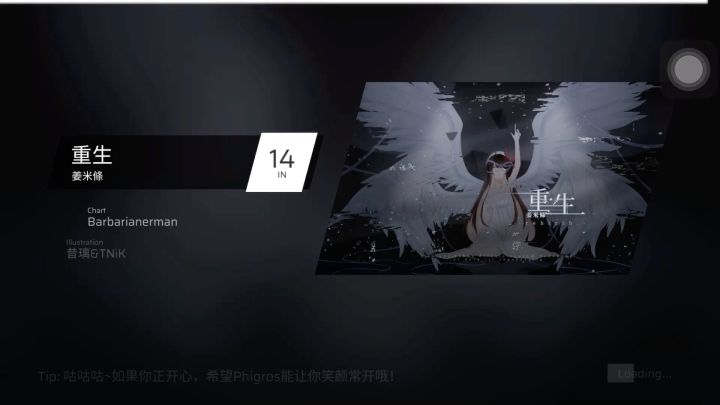 什么叫作极简化截图