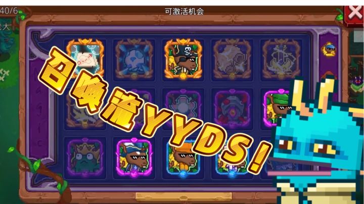 见习猎魔团,但是沙雕版??截图