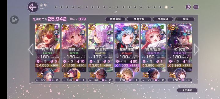 平民号5T黑龙摆烂截图