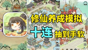 零氪体验氪佬乐趣！财侣法地这次通通给安排上！