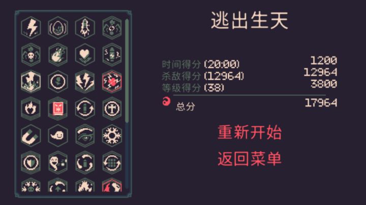 元素好爽,雷劈火烧的截图