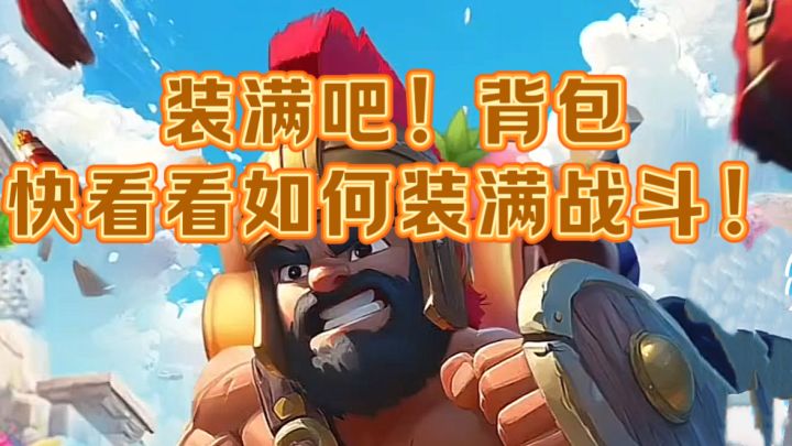 天呐!原来是这样装的啊!截图