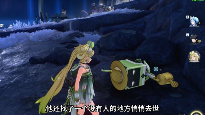 鸣潮小机器人过劳彩蛋 维神配色不简单啊截图