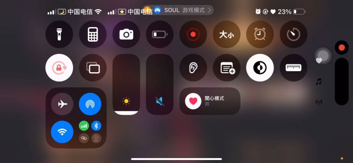 六欲塔 554截图