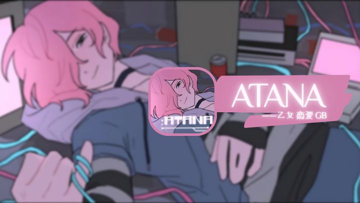 “他创造了你,却迷上了你”截图