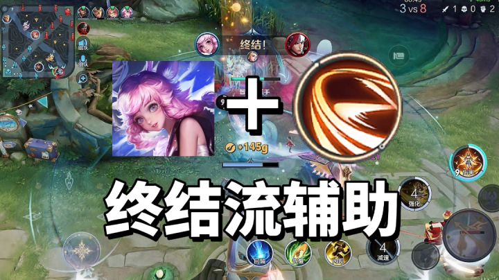 王者荣耀:终结流辅助瑶,国服瑶都不敢这样玩#这就是高玩#截图