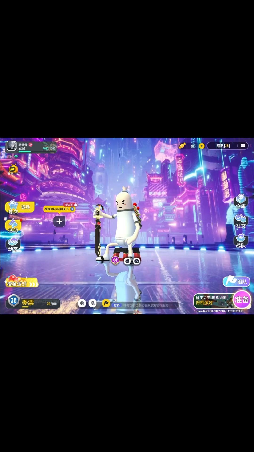 video-5264645