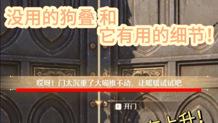 没用的叠纸和他有用的细节!截图