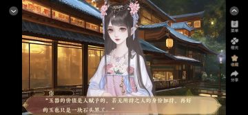 9.19 橙光 穿成女帝我直接躺赢 推荐