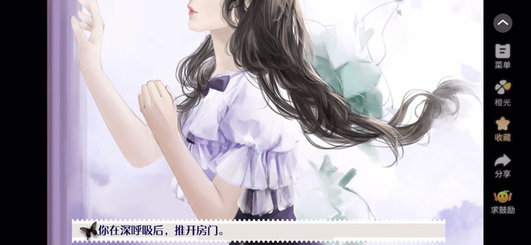 2.20 换乘式热恋截图