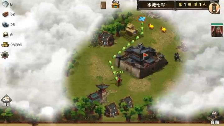 水淹七军(金币任务)截图