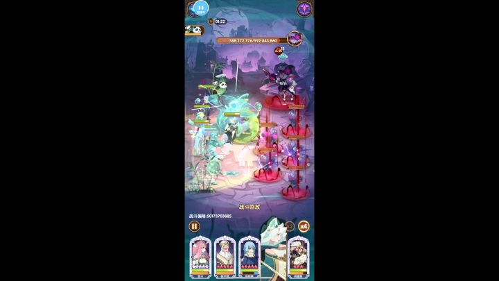 诅咒梦境小羊146B阵容截图