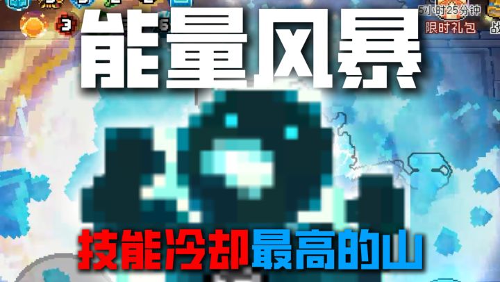 前传:子弹越大子弹越小?截图
