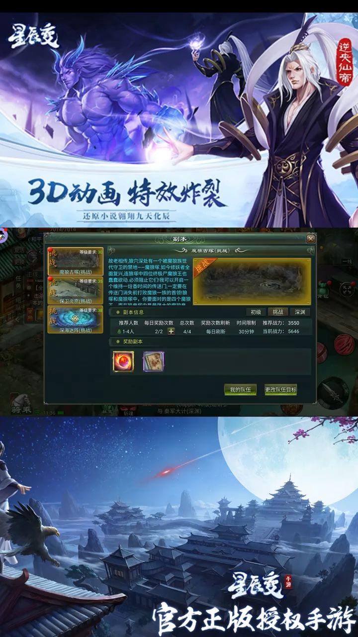 经典怀念游戏截图