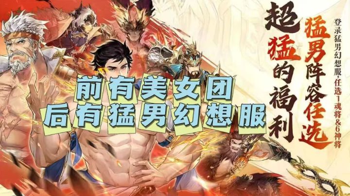 一款武侠风满满的手游,更有美女和猛男的陪伴,快来加入吧截图