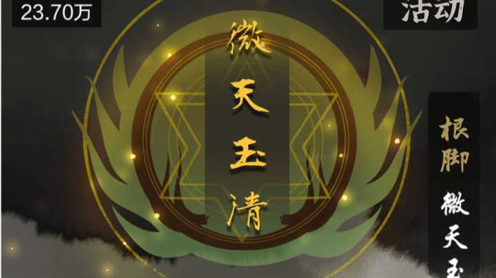 广告跳过截图