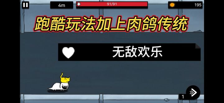 ［无限进化？］开局变成一只蛆。？想要进化全靠吞！游戏安利！截图
