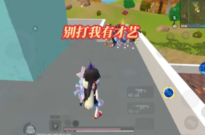 别打我我有才艺截图